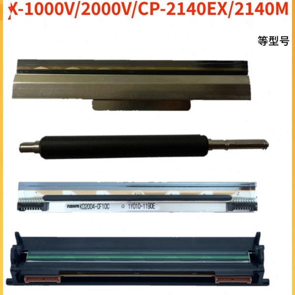 立象X-1000V/2000V打印头 CP-2140EX/M ME3140条码打印机热敏针头