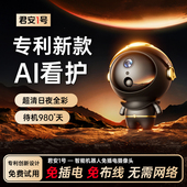 摄像头家用连手机远程360度无死角监控器无线wifi免插电高清夜视