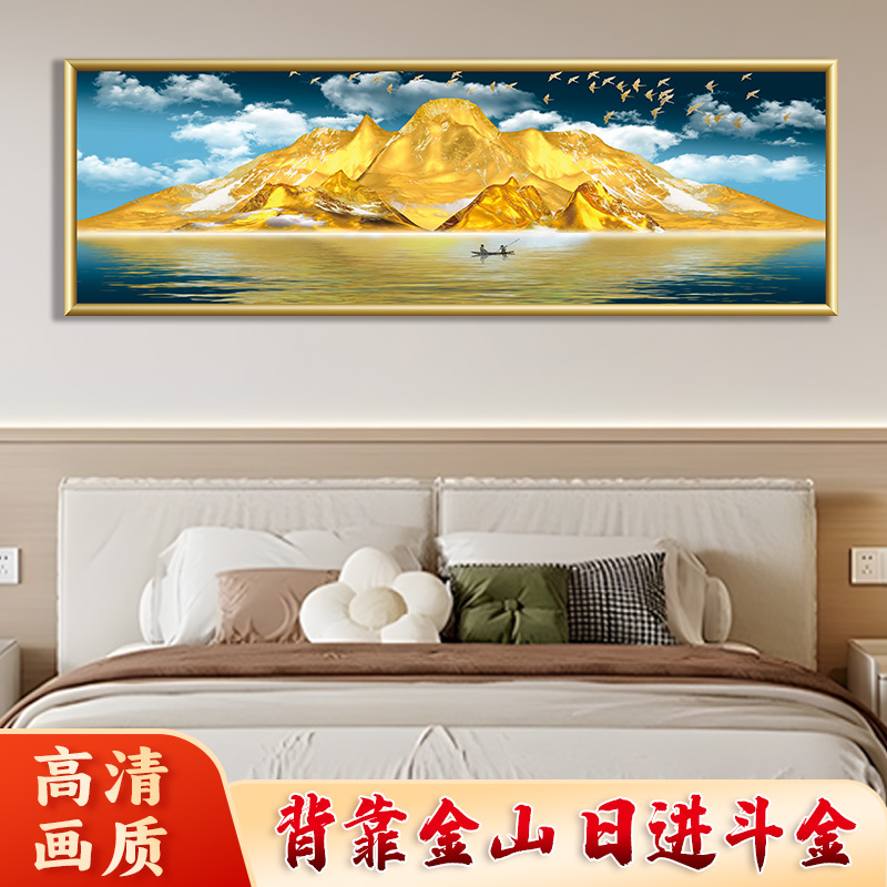 背靠金山装饰画玄关入户门对门挂画餐厅壁画客厅沙发背景墙床头画
