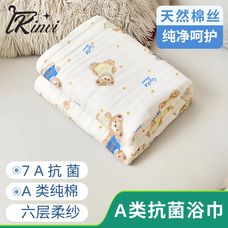 新疆包邮6层纱巾棉纱方巾纱布浴巾新生婴儿儿童专用超软毛巾纯棉