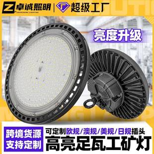 跨境ufo工矿灯球场灯车间仓库照明UFO飞碟灯led工矿灯工厂直营