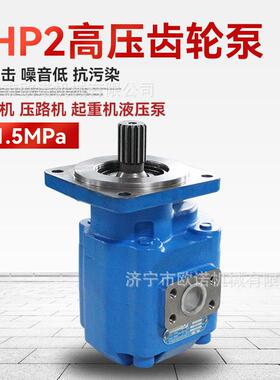 供应JHP2063/2032JHP2080/2040齿轮泵双联增压泵起重机高压泵