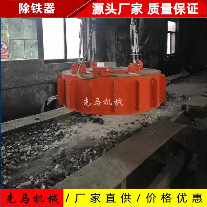 石料厂传送带自卸强磁除铁器圆形悬挂式永磁强磁除铁器输送带吸盘