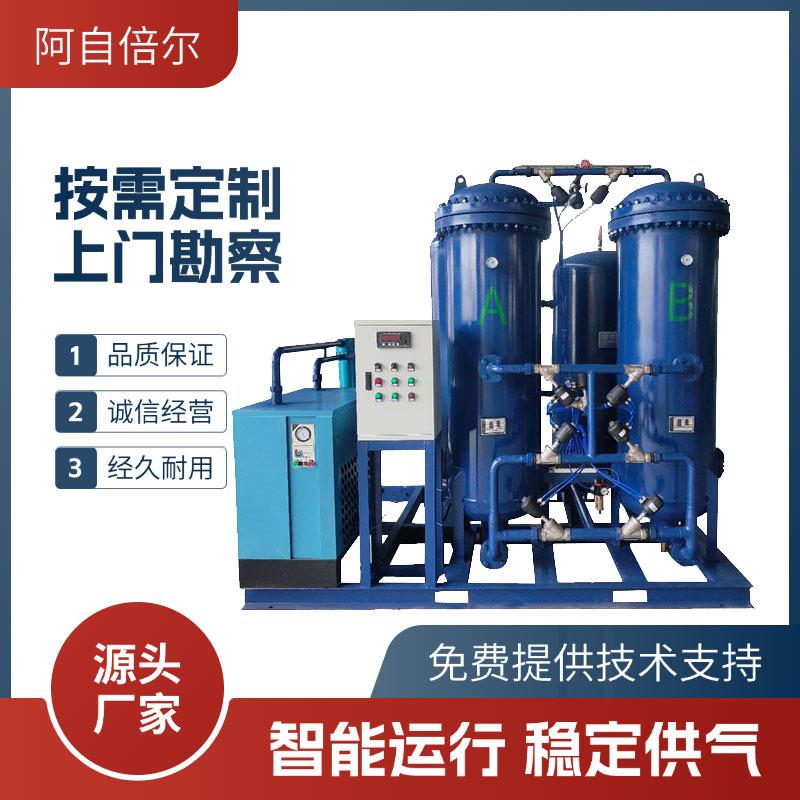 PSA变压吸附制氮设备纯度稳定智能控制终生维护工厂直销按需生产