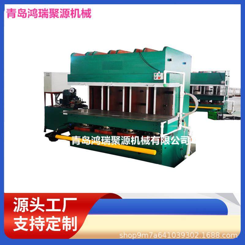 橡胶长条密封热压硫化机多缸鄂式平板硫化机200T2000X500X1硫化机