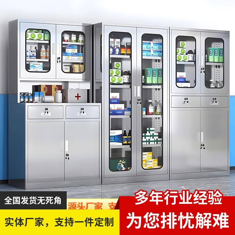 不锈钢304文件柜资料柜器械柜无菌西药柜201带锁储物矮柜不锈钢柜