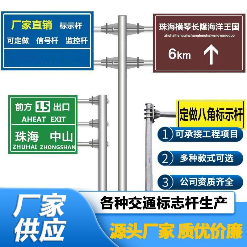 生产各种交通标志牌杆单悬壁式L型杆质量有保证厂价直销