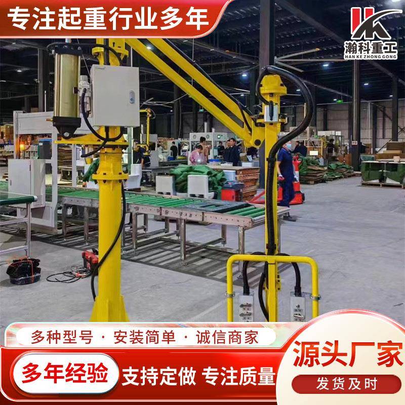 机械臂山东厂家现货气动智能高效全自动机械手