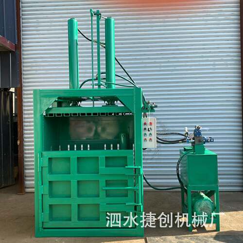 立式塑料易拉压扁捆扎机电控电磁阀自动压缩打包机液压设备