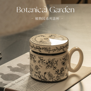 防尘牛奶早餐杯办公室马克杯情侣杯陶瓷咖啡杯带盖水杯 植物园韩式