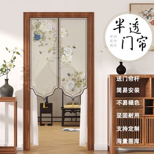 高档隐私遮挡帘 门帘薄纱隔断帘防蚊蕾丝家用卧室房间家用2025新款