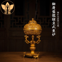 正念巧生爐銅爐名家陳巧生制獅慶盤龍鈕豆式熏爐純銅仿宣德爐C277