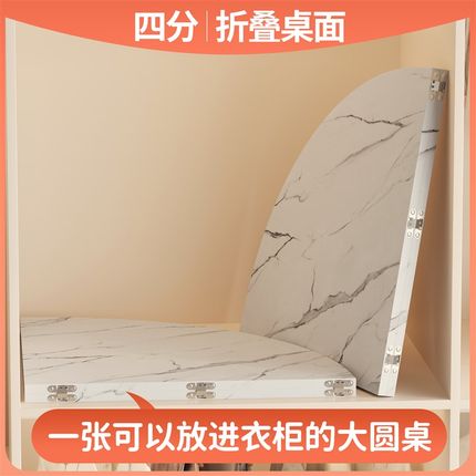 4分可折叠圆桌面板转盘家用四折20人大桌子实木圆形加大餐桌台面