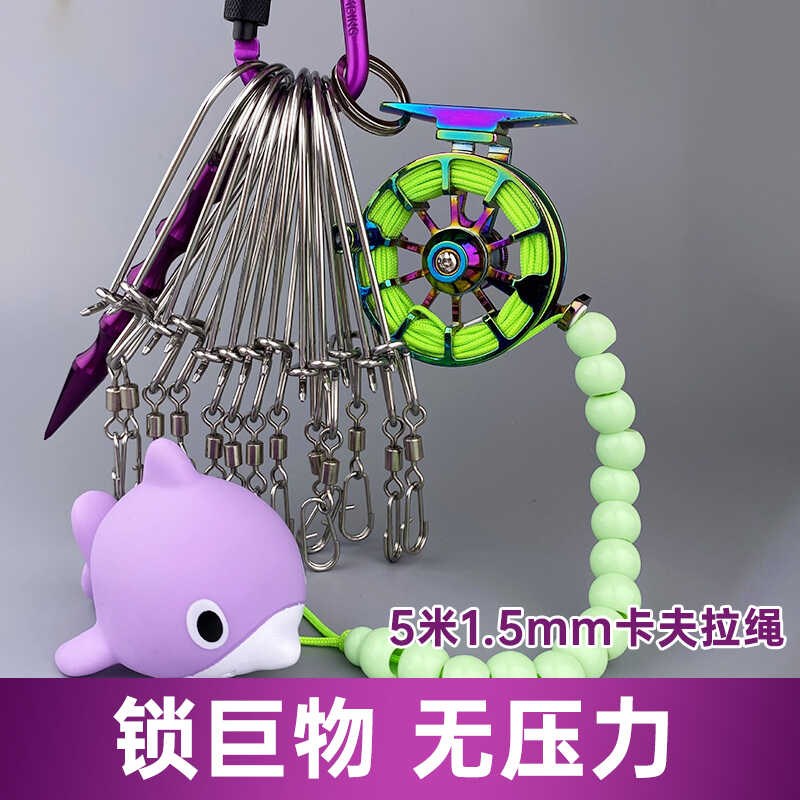 炫彩大轮升级版高端活鱼扣卡夫拉绳渔具穿鱼串鱼不锈钢扣子不死鱼