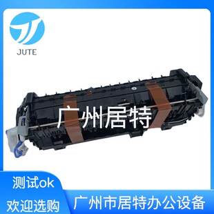 5445 8910定影组件 全新原装 8710 8515 5450 兄弟5440 8510