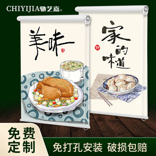 窗户家用 厨房窗户遮挡帘卷帘窗帘免打孔防水防油遮阳遮光帘卷拉式