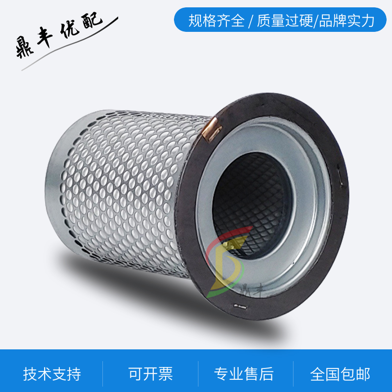 EAS30J螺杆空压机 保养配件22kw油气分离器OLA0030N内置油分芯