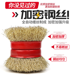 加厚耐用型角磨机钢丝轮钢丝刷100打磨轮金属抛光除锈