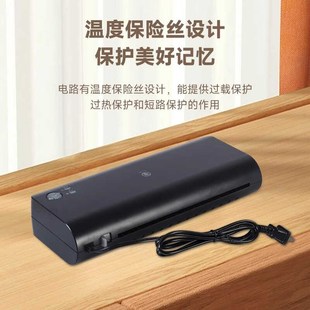 8寸 塑封机办公家用a4压膜机迷你照相片过塑机过胶机3寸5寸6寸7
