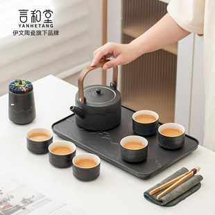 家用客厅中式 言和堂功夫茶具套装 提梁壶陶瓷茶壶茶杯办公室茶盘