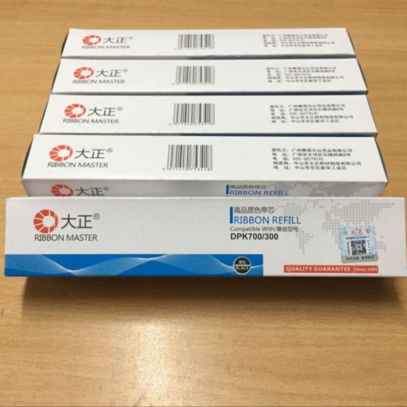 大正适用富士通打印机DPK700 DPK710 DPK720色带架 DPK300色带芯