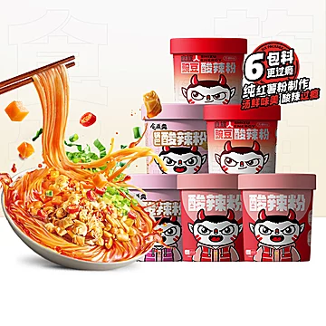 【拍6件】食族人网红定制酸辣粉共6桶