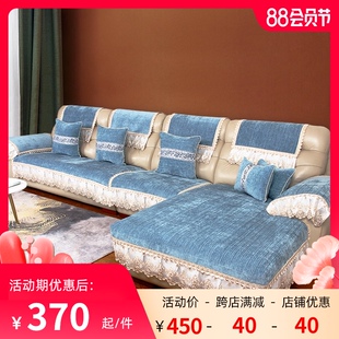 舒适布艺全包沙发套简约组合套罩定做 真皮沙发垫毛绒防滑坐垫四季