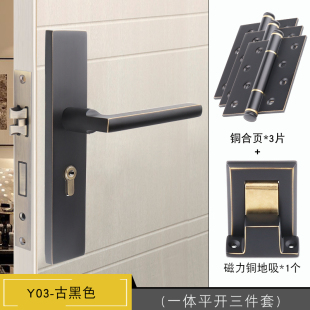 静音消声磁吸全纯铜黑色别墅卧室豪华实木大门分体家用门锁通用型