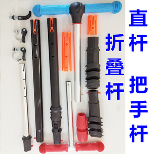 儿童滑板车配件零件快拆折叠杆t型t字杆把手全套珠升降锁扣刹车片