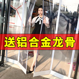 门帘防蚊空调挡风隔热磁性家用夏天塑料透明大门店铺商用帘子 夏季