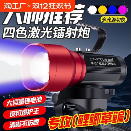 激光钓鱼灯强光超亮夜钓灯氙气灯蓝光灯紫光炮大功率野钓专用黑坑