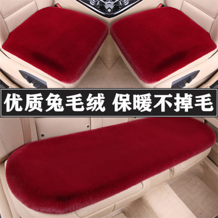 汽车坐垫冬季短毛绒三件套单片无靠背车垫女士新款加厚保暖毛座垫