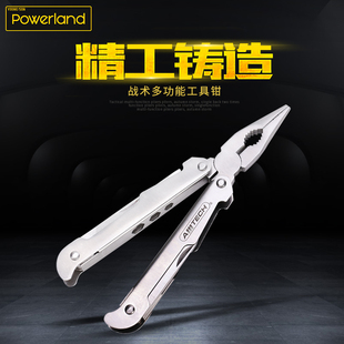 6寸省力电工钢丝钳虎口钳手钳 powerland尖嘴钳多功能折叠钳套装
