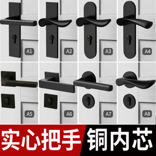 黑色58分体门锁家用通用型磁吸房间卧室内木门把手房门静音门锁