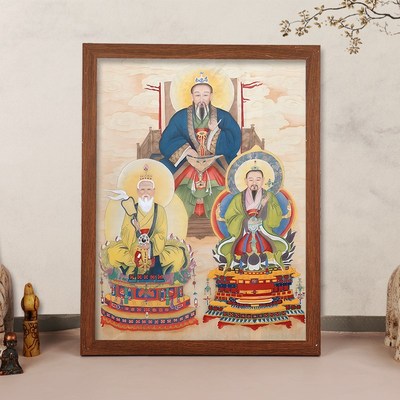 三清画像摆台三清祖师爷画像挂画太上老君元始道德天尊相框摆台画