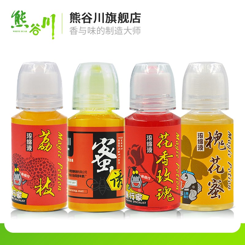 熊谷川蜜诱钓鱼小药无鳞鲤鱼黑坑框镜鲤花香味玫瑰饵料强效诱食剂