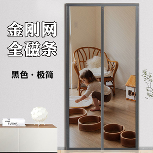 高档夏季 全磁条防蚊门帘2024新款 家用磁性磁吸条强力磁铁纱窗门帘