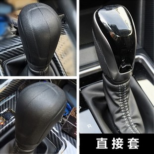 森林人傲虎 适用斯巴鲁XV 档把套硅胶排挡套挡位挂挡头套内饰用品