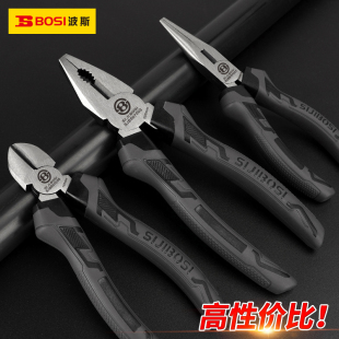 波斯老虎钳子尖嘴钳钢丝钳电工专用多功能万用工业级工具大全斜嘴