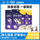 正品 江小傲混合猫砂2.5kg豆腐膨润土猫砂吸水结团除臭10公斤 包邮