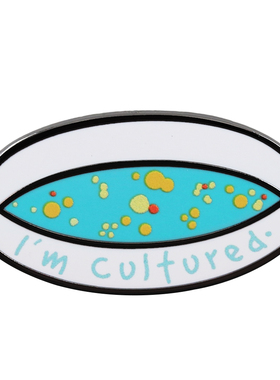 我是培养徽章细菌培养皿胸针微生物趣味科学实验室生物学家配饰