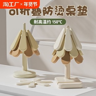 硅胶隔热垫餐桌防烫耐高温高级感碗垫锅垫一棵树餐垫创意折叠收纳