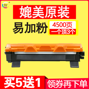 1208打 富民适用 兄弟1035粉盒dcp1608墨粉盒 1618w HL1218W息鼓