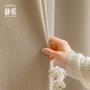 雪尼尔全遮光窗帘现代简约法式 2024新款 轻奢客厅卧室隔断定制定做