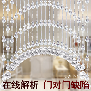 家用卧室卫生间隔断门帘玄关过道客厅免打孔挂帘 水晶葫芦珠帘新款