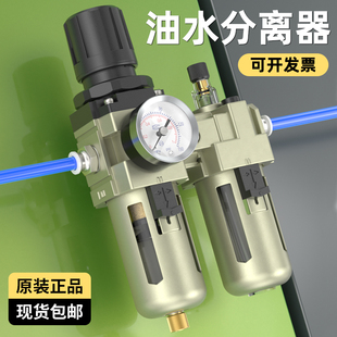 02空气过滤AC3010 AW3000 气动AW2000 03油水分离器AL 4000
