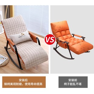 摇摇椅躺椅坐垫家用靠背一体办公室午休加厚折叠椅子懒人椅垫套