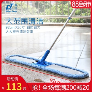 意大利CT施达60cm92cm超细纤维尘推大号家用平板拖把酒店保洁工具