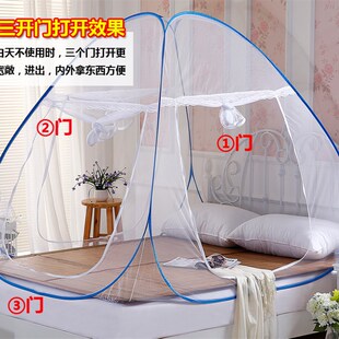 出租房宿舍90×190蚊帐 三开门蚊帐 大学校免安装 3门 带支架蚊帐