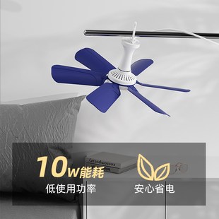 节能小吊扇小型静音大风力迷你循环扇宿舍学生蚊帐床上电风扇家用